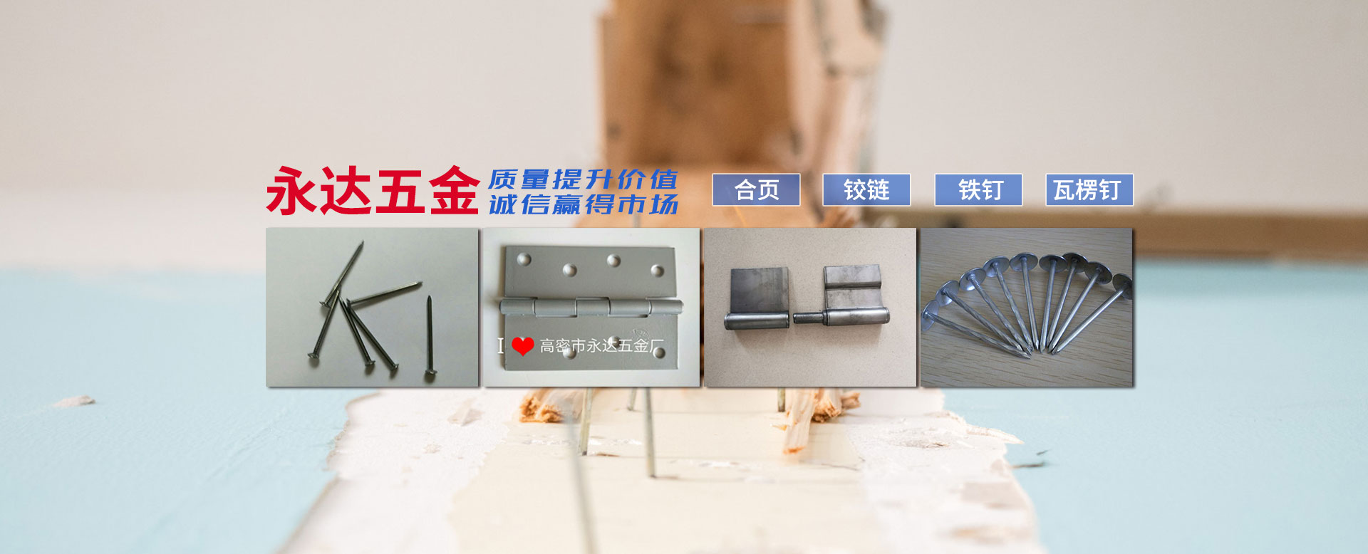山東申宗機械科技有限公司